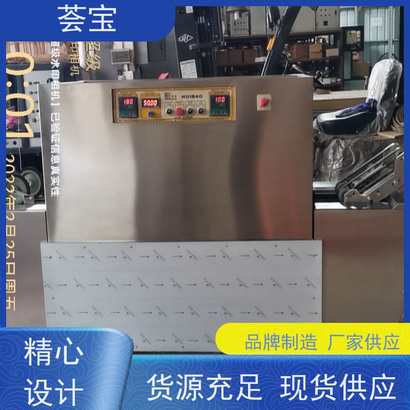  连续定型机 可做为压染热固色及印花烘干使用 可非标定制