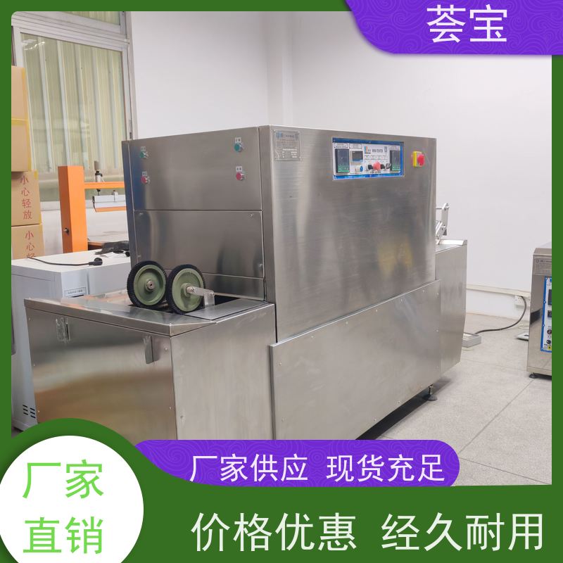  小热定型机 耐腐蚀、易清洁、具有全面的绝热节能设计 性能稳定