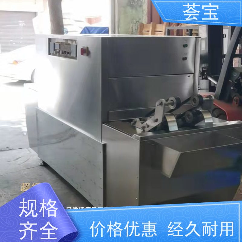  小热定型机 具有电动方式调整幅宽功能 可非标定制