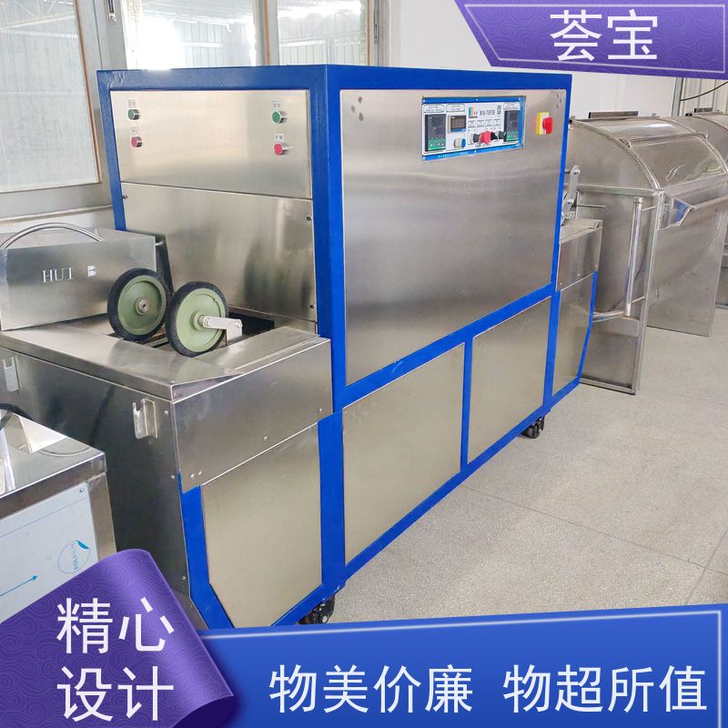  荟宝实验室设备 具有电动方式调整幅宽功能 可非标定制