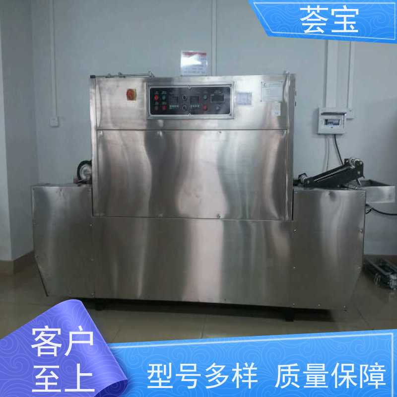  荟宝定型机 可以现场条件预先试验染料 使用方便