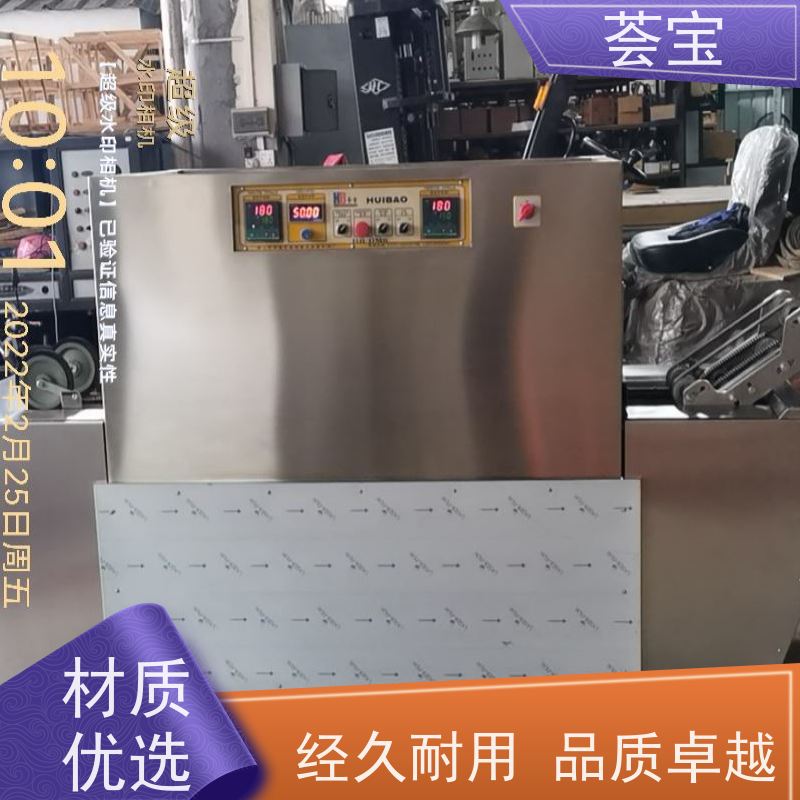  连续定型机 具有电动方式调整幅宽功能 支持定制