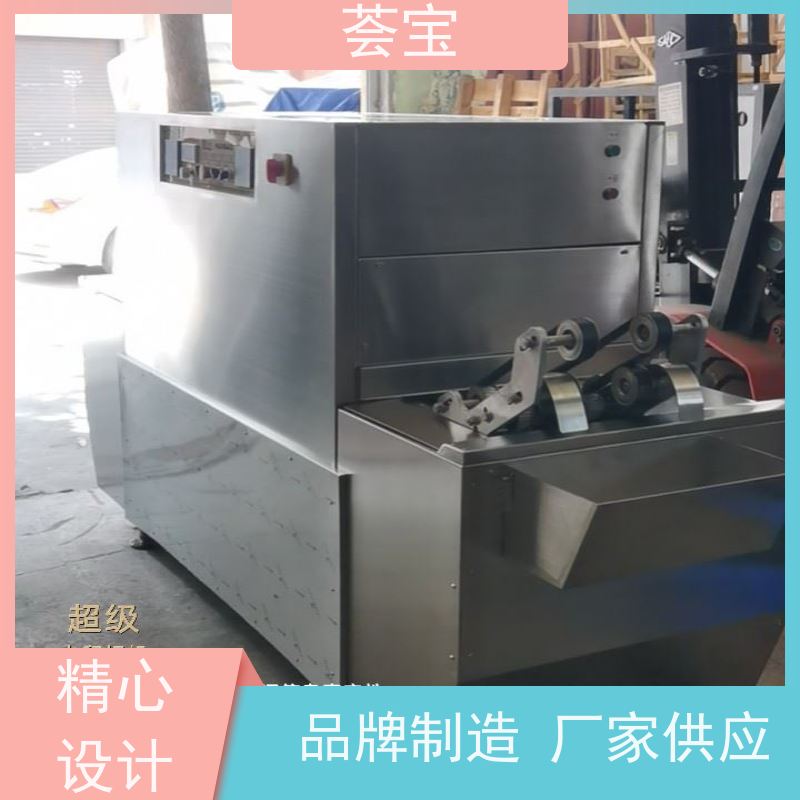  荟宝设备 耐腐蚀、易清洁、具有全面的绝热节能设计 可非标定制