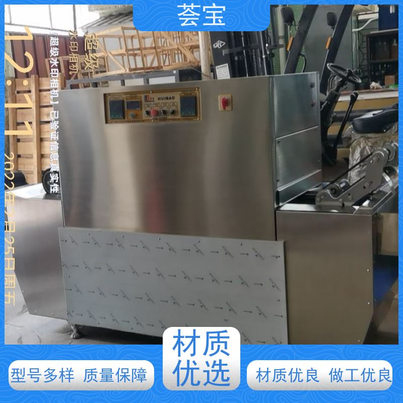  拉幅小样机 可做为压染热固色及印花烘干使用 支持定制