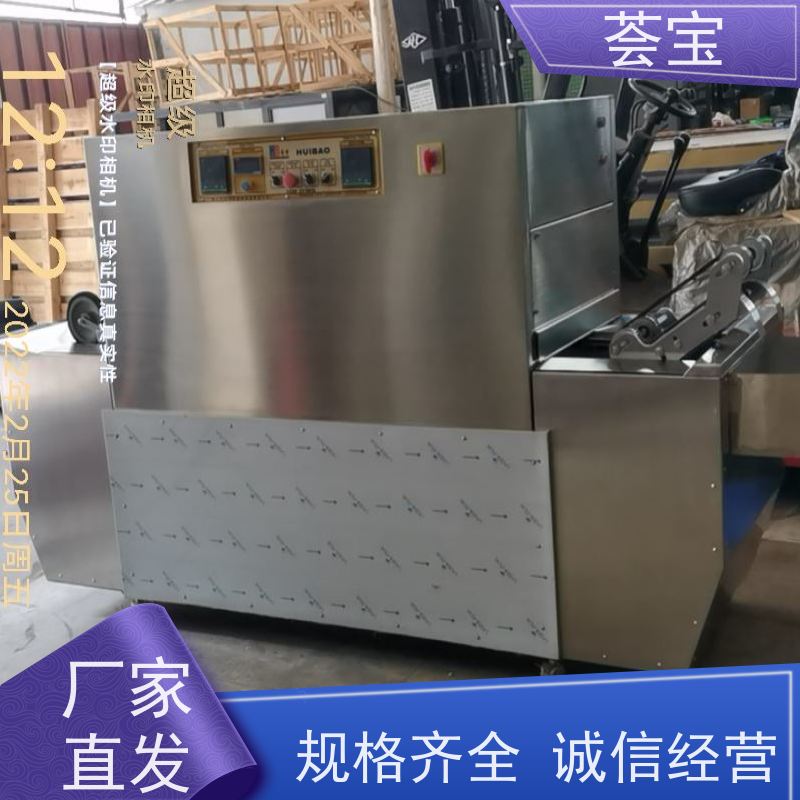  连续定型机 具有电动方式调整幅宽功能 精密型设计