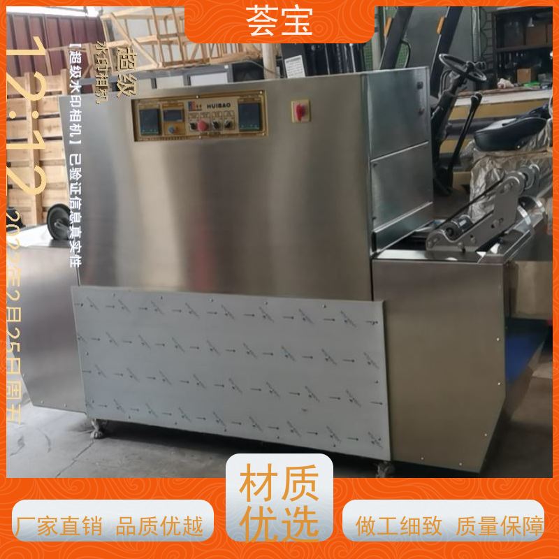  荟宝定制定型机 可以现场条件预先试验染料 性能稳定