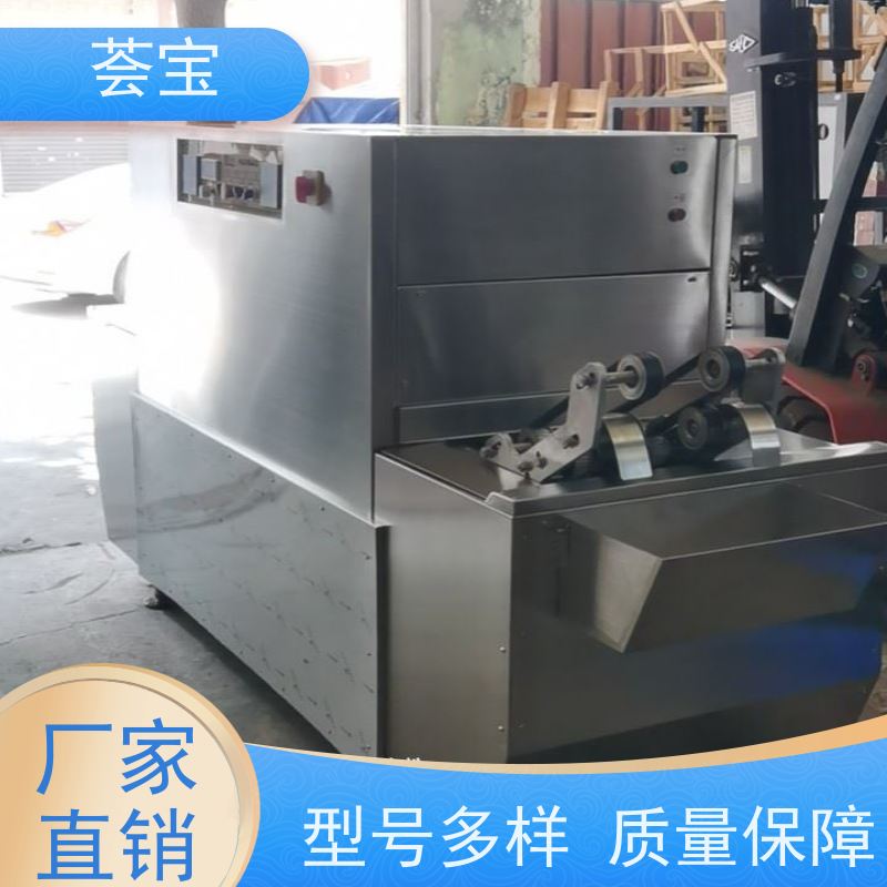  升级款小样定型机 具有电动方式调整幅宽功能 支持定制