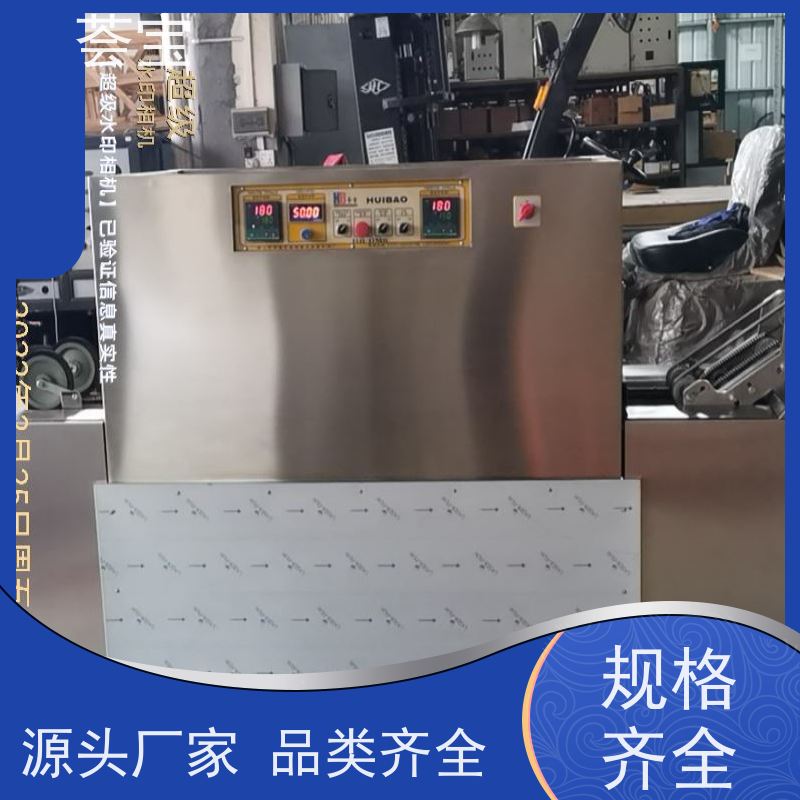  荟宝拉幅定型机 无级变速 任意调节 精密型设计