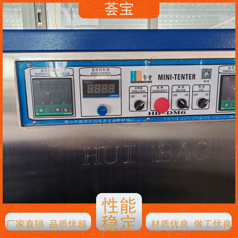  小定型机 可做为压染热固色及印花烘干使用 精密型设计