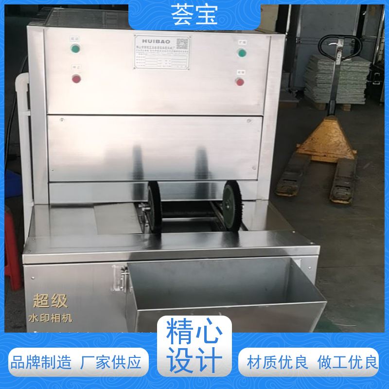  定型小样机 具有电动方式调整幅宽功能 支持定制