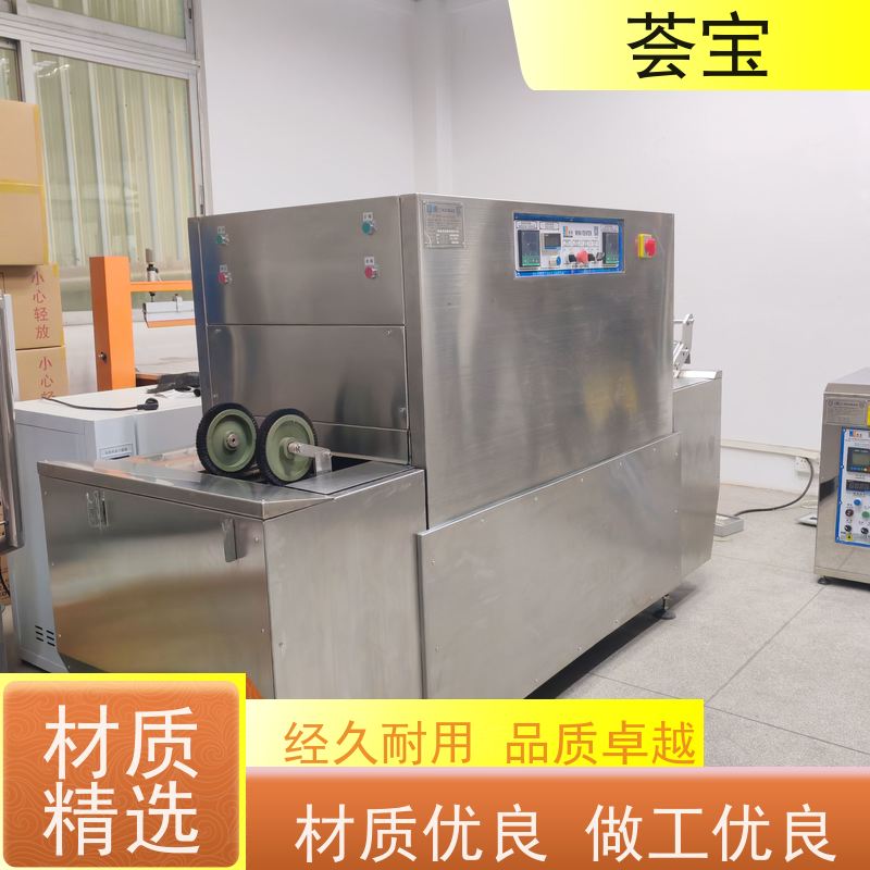  荟宝定型小样机 具有电动方式调整幅宽功能 精密型设计