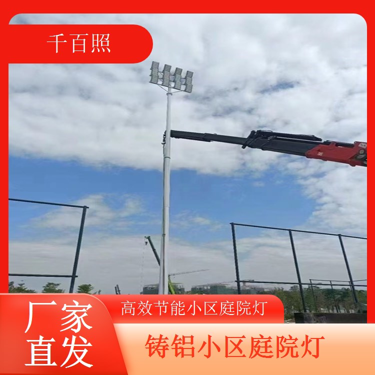 太阳能储能小区庭院灯 阴雨天也能正常亮灯 千百照庭院灯