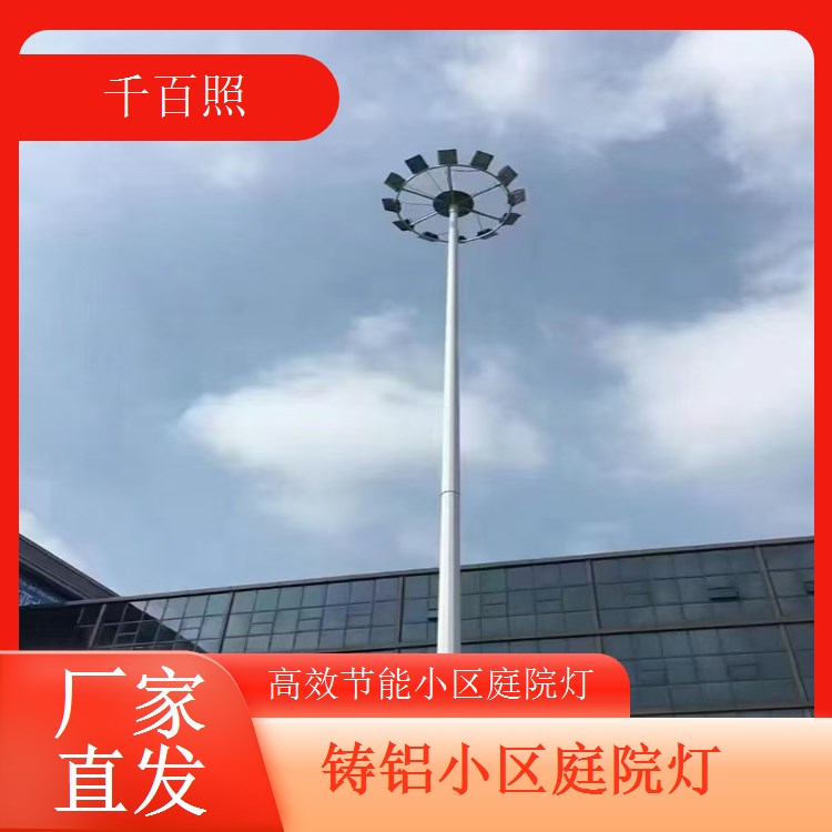 不锈钢小区庭院灯 小区户外耐腐蚀易清洁 千百照庭院灯