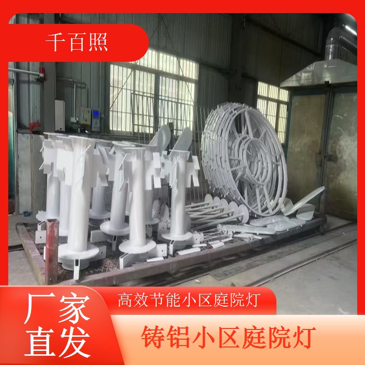 防漏电小区庭院灯 小区户外使用安全无忧 千百照庭院灯