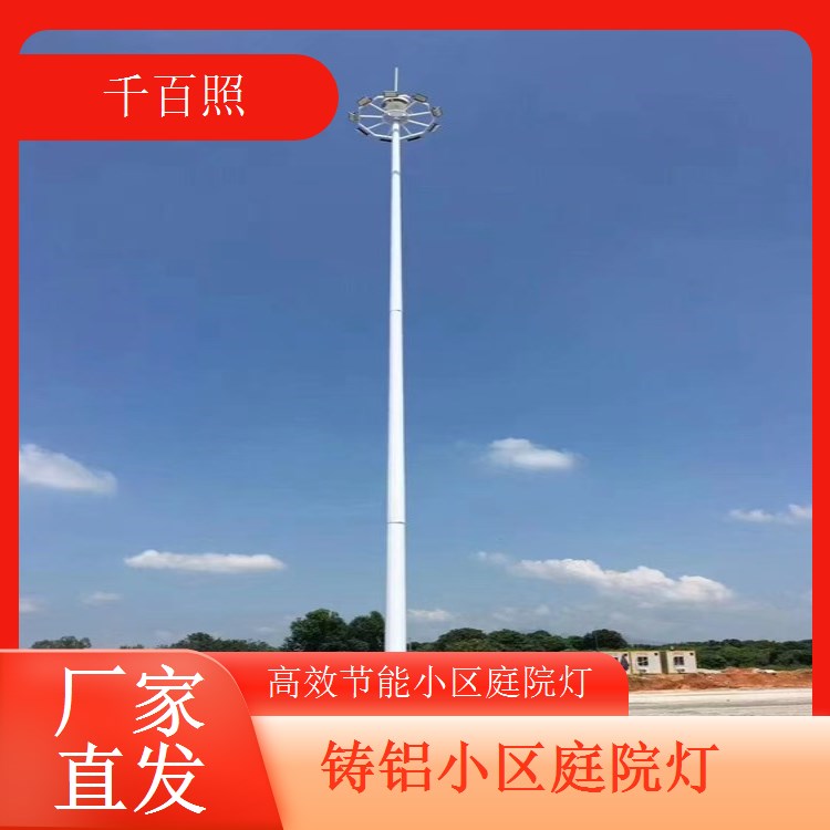 彩色氛围小区庭院灯 小区节日装饰照明 千百照庭院灯