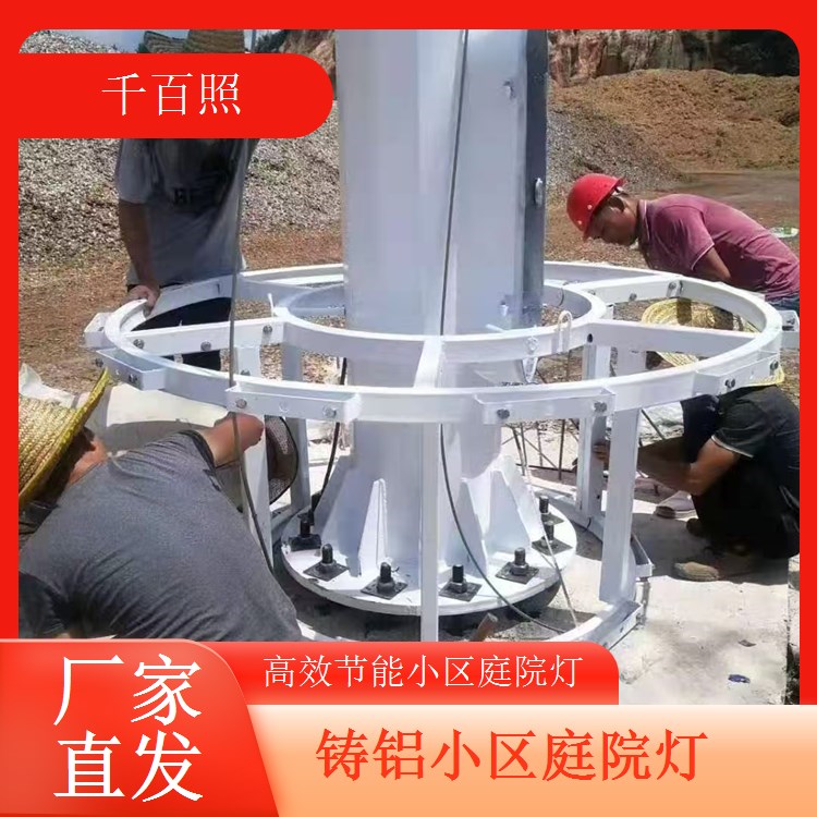 铸铝小区庭院灯 小区户外坚固耐用不易变形 千百照庭院灯