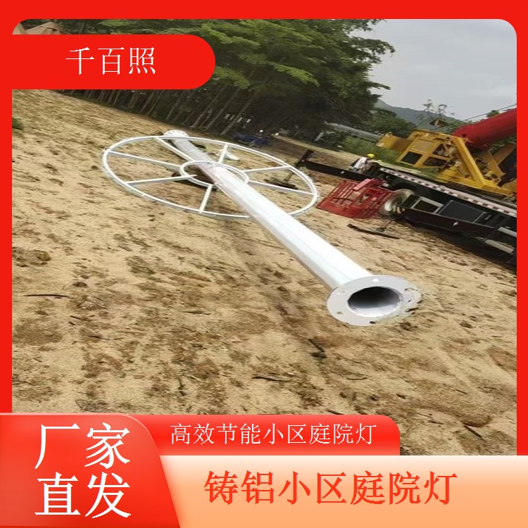 可调光小区庭院灯 小区夜间照明亮度可控 千百照庭院灯