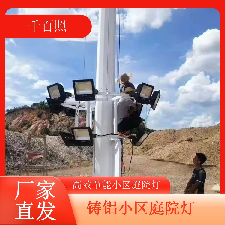 太阳能一体化小区庭院灯 安装便捷无需布线 千百照庭院灯
