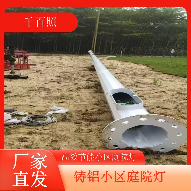 节能LED小区庭院灯 小区长期使用降低能耗 千百照庭院灯