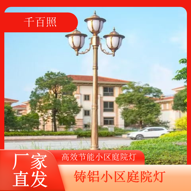仿古铜小区庭院灯 小区中式复古风格配套 千百照庭院灯