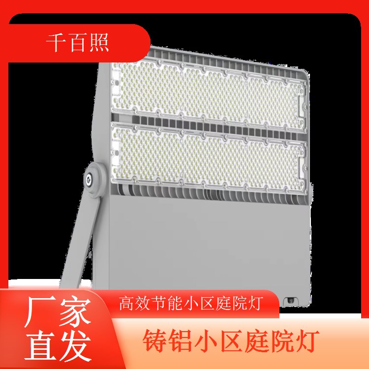 低压小区庭院灯 小区户外使用安全防触电 千百照庭院灯