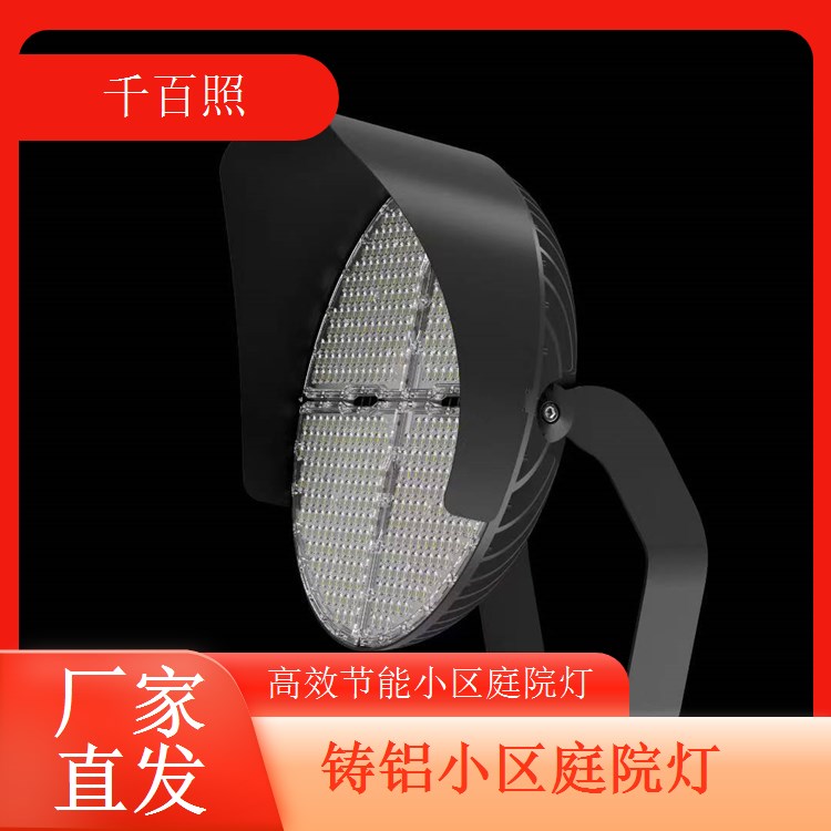 防蚊虫小区庭院灯 小区户外使用无蚊虫聚集 千百照庭院灯