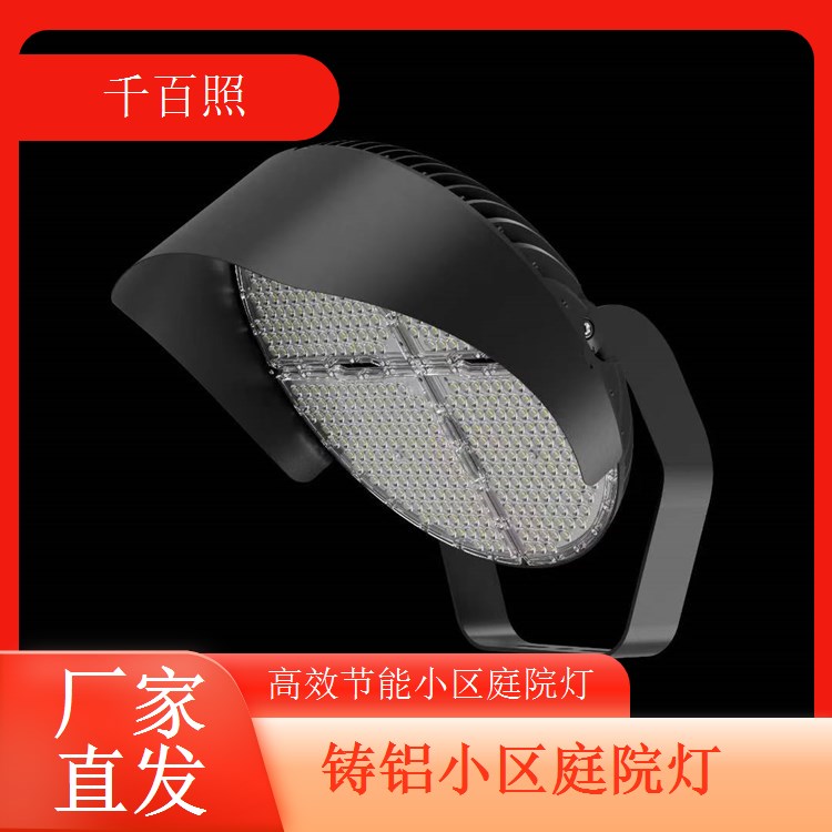 可折叠小区庭院灯 小区临时使用方便收纳 千百照庭院灯