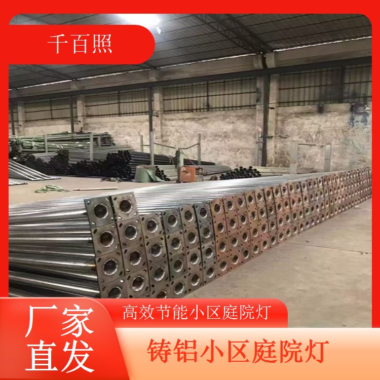 嵌入式小区庭院灯 小区地面隐形不占空间 千百照庭院灯