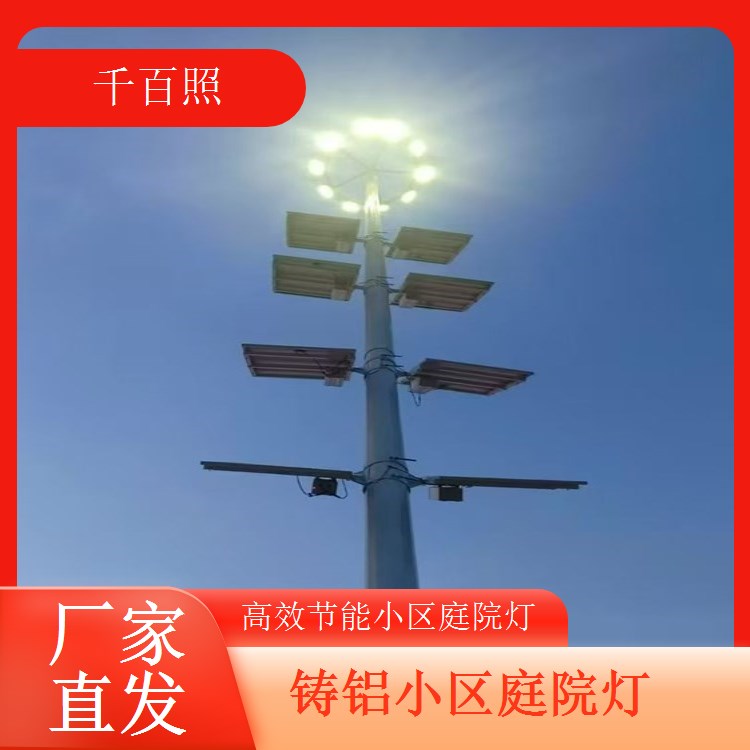 可调节高度小区庭院灯 适配不同场景照明 千百照庭院灯