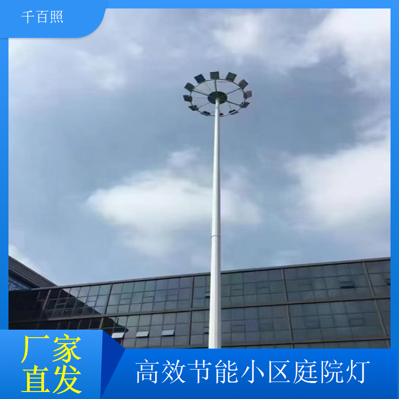 高光效LED小区庭院灯 节能又亮堂 千百照庭院灯