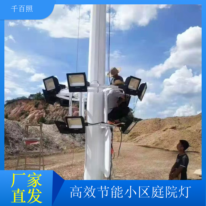 耐老化小区庭院灯 小区户外长期使用不变色 千百照庭院灯