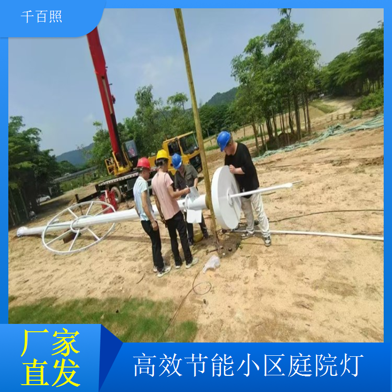 艺术造型小区庭院灯 小区整体景观提升质感 千百照庭院灯