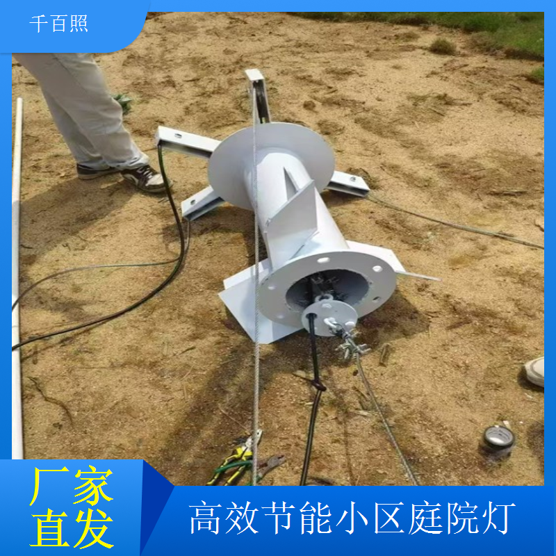 大容量太阳能小区庭院灯 阴雨天连续亮灯无忧 千百照庭院灯