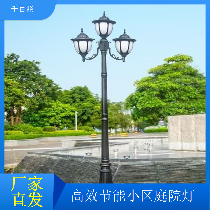 中式窗格小区庭院灯 小区古典风格装饰专用 千百照庭院灯