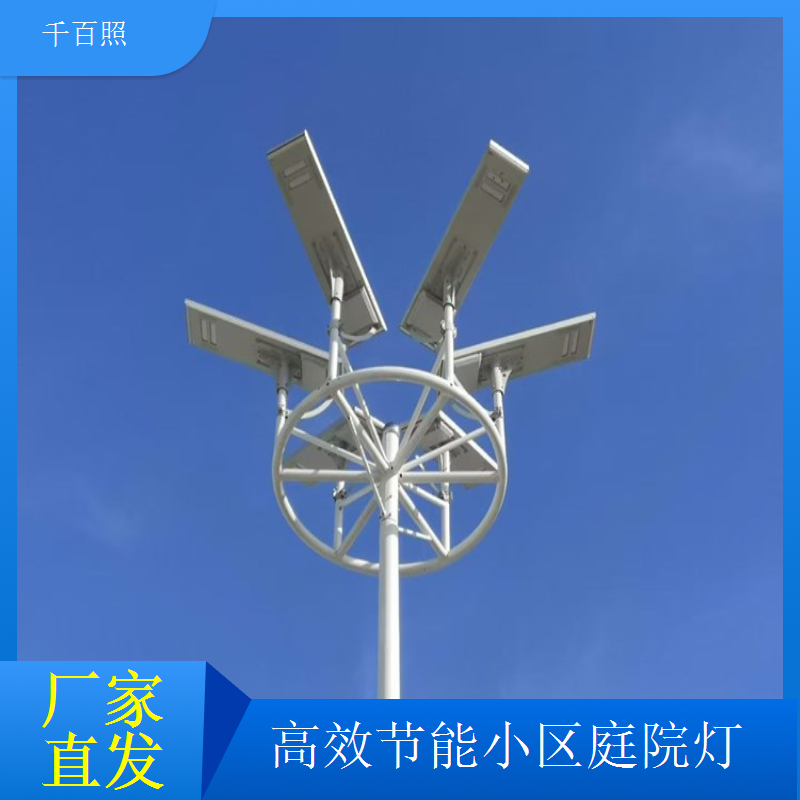 密封防水小区庭院灯 户外暴雨不进水 千百照庭院灯