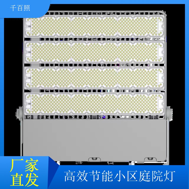 人体感应太阳能小区庭院灯 智能节能更省心 千百照庭院灯