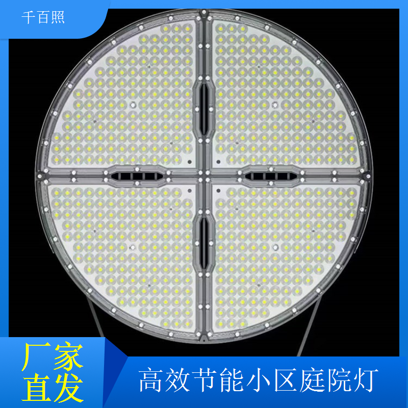 彩色渐变小区庭院灯 小区节日氛围营造专用 千百照庭院灯