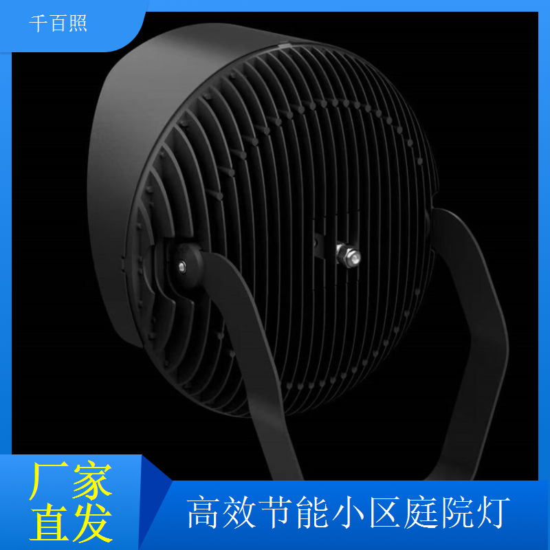 太阳能一体化感应小区庭院灯 安装简单 千百照庭院灯