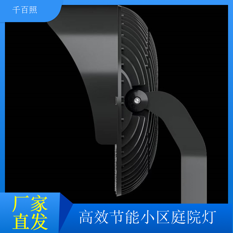 重型铸铝小区庭院灯 小区户外坚固耐用 千百照庭院灯