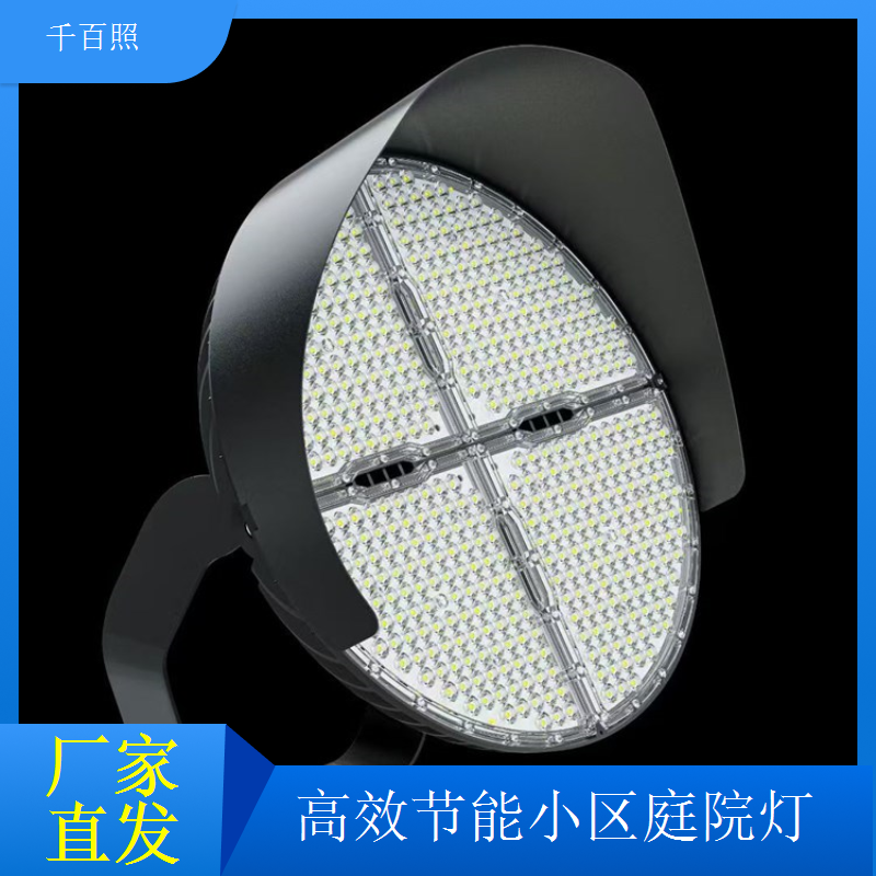 智能遥控小区庭院灯 远程控制开关亮度 千百照庭院灯