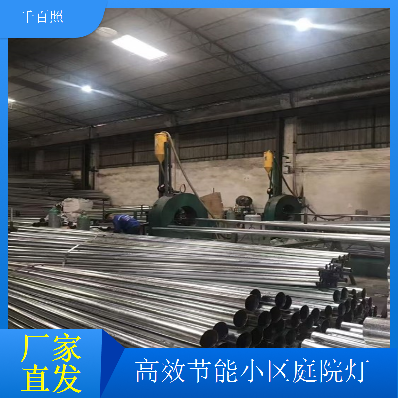 高效节能小区庭院灯 物业优选照明设备 千百照庭院灯
