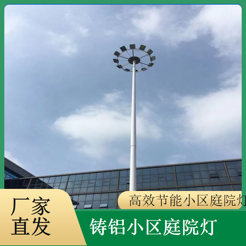高端艺术小区庭院灯 小区高端楼盘配套 千百照庭院灯