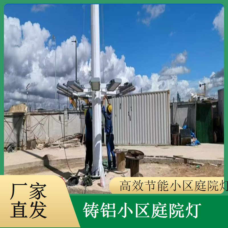 小区景观装饰庭院灯 提升小区整体档次 千百照庭院灯