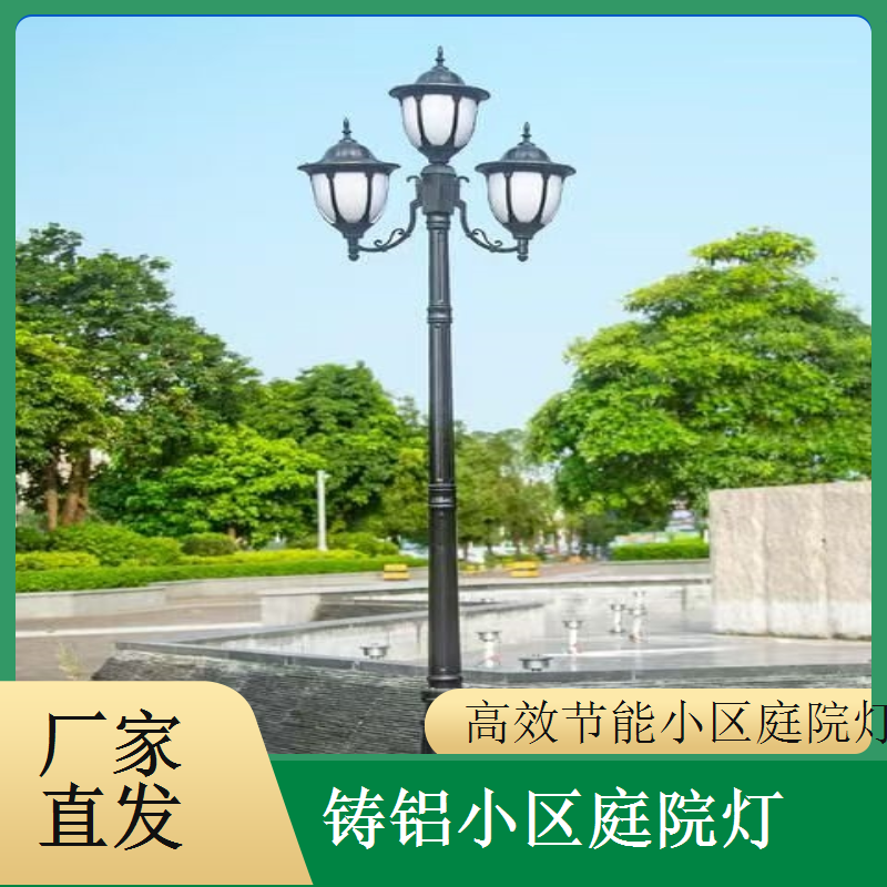 长条挂壁小区庭院灯 小区围墙挂式照明 千百照庭院灯