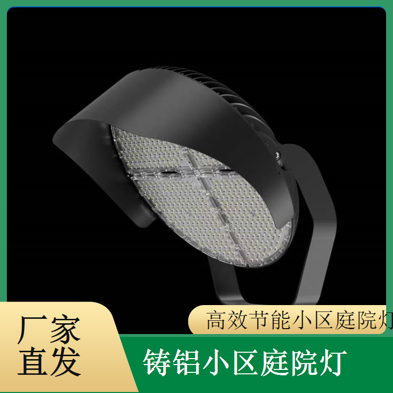高度可调节小区庭院灯 适配不同场景需求 千百照庭院灯