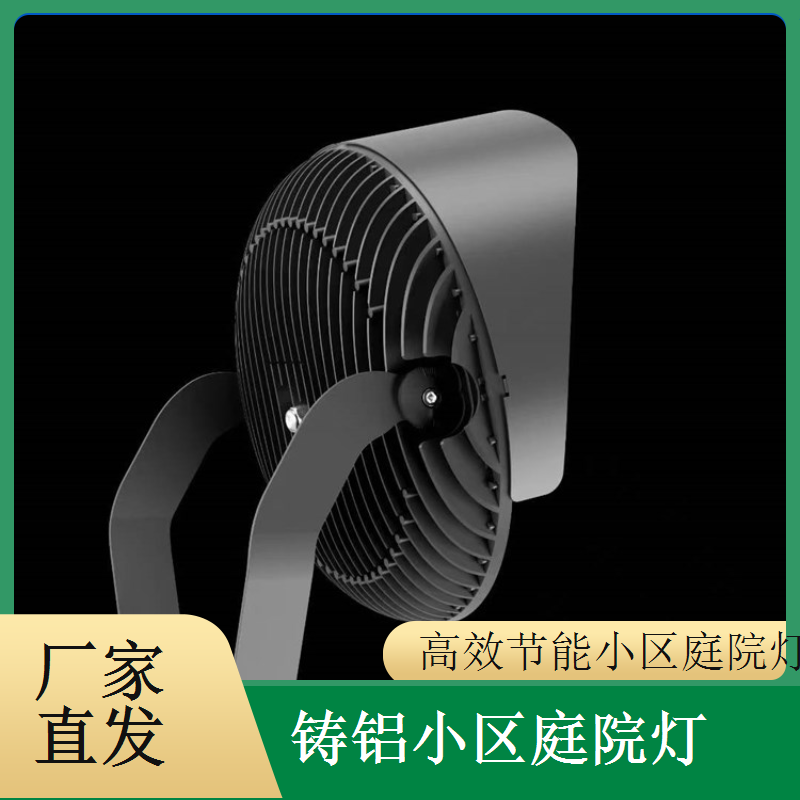 遥控调光小区庭院灯 远程控制更便捷 千百照庭院灯