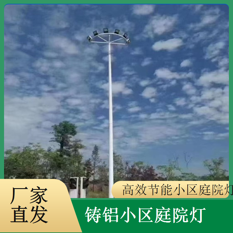 移动地插小区庭院灯 小区临时照明可移动 千百照庭院灯
