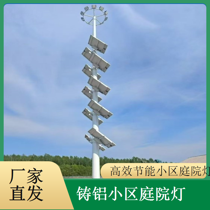 防碰撞防摔小区庭院灯 户外使用更安心 千百照庭院灯
