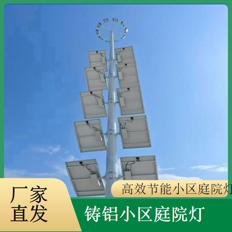 现代简约大气小区庭院灯 小区高端配套 千百照庭院灯