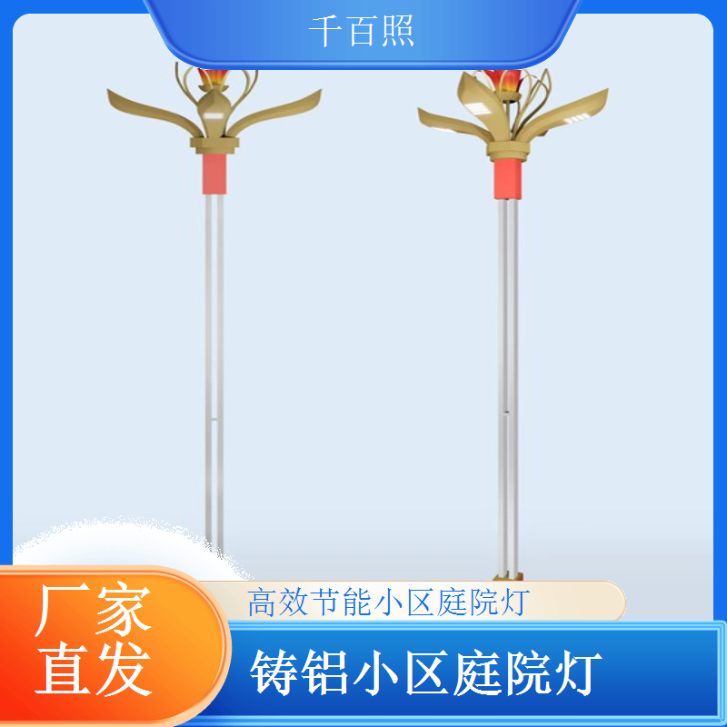 可伸缩高度小区庭院灯 不用时节省空间 千百照庭院灯